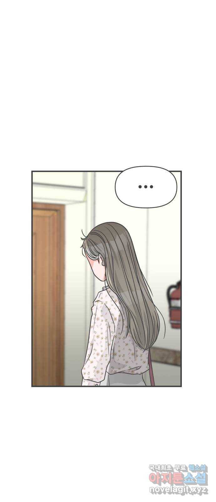 풋내기들 75화_질투의 화신 (5) 64