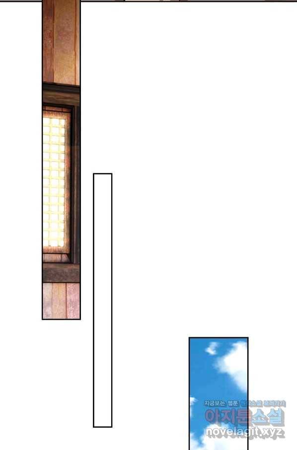 전신귀환 183화 14