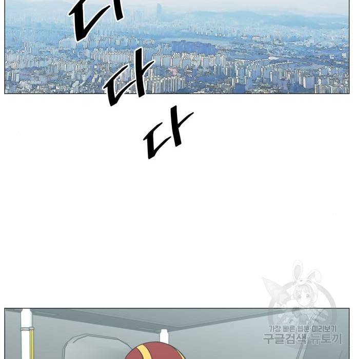 중증외상센터 : 골든 아워 2부 68화(133) 3