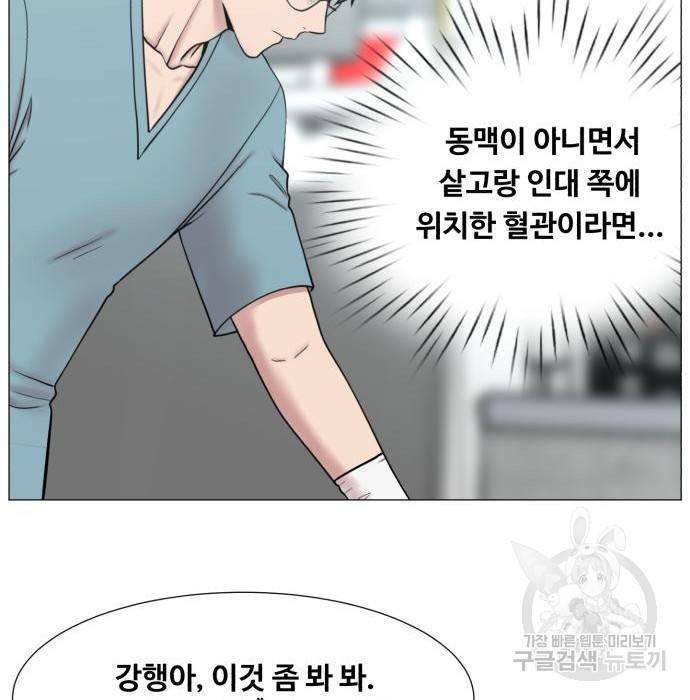 중증외상센터 : 골든 아워 2부 68화(133) 11