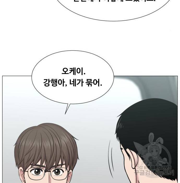 중증외상센터 : 골든 아워 2부 68화(133) 16