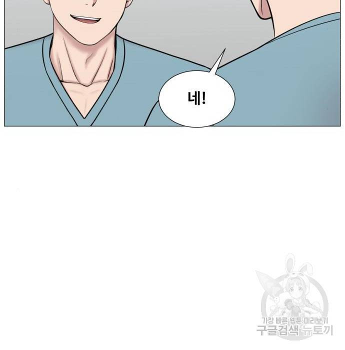 중증외상센터 : 골든 아워 2부 68화(133) 17