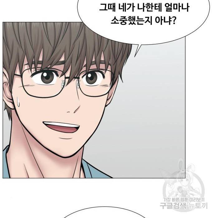 중증외상센터 : 골든 아워 2부 68화(133) 23