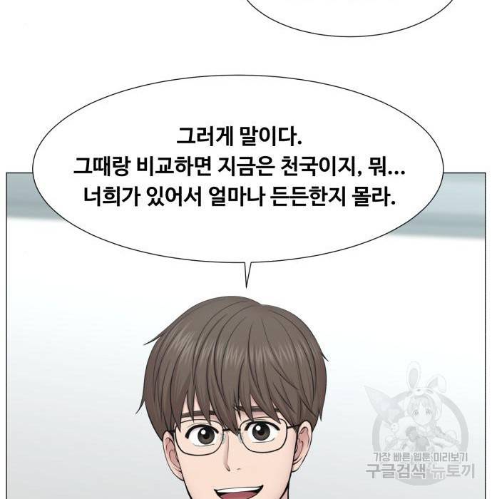 중증외상센터 : 골든 아워 2부 68화(133) 25
