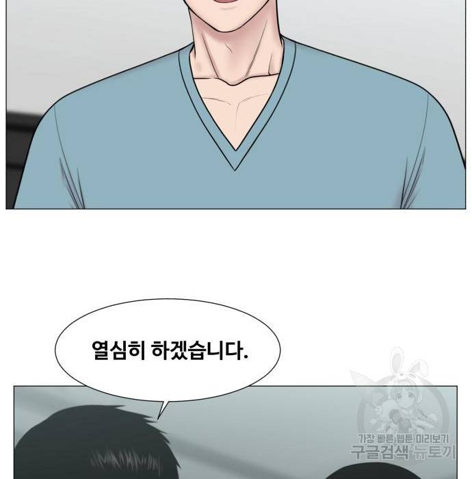 중증외상센터 : 골든 아워 2부 68화(133) 26