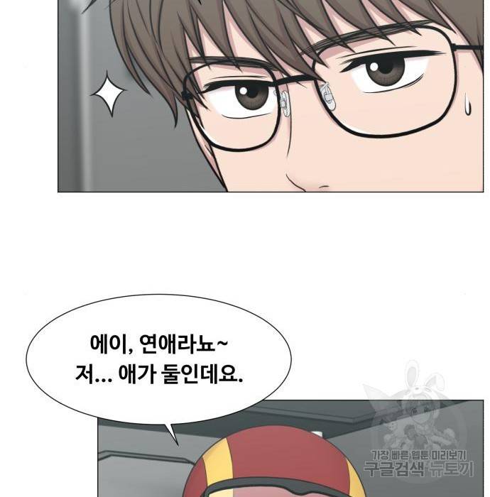 중증외상센터 : 골든 아워 2부 68화(133) 32