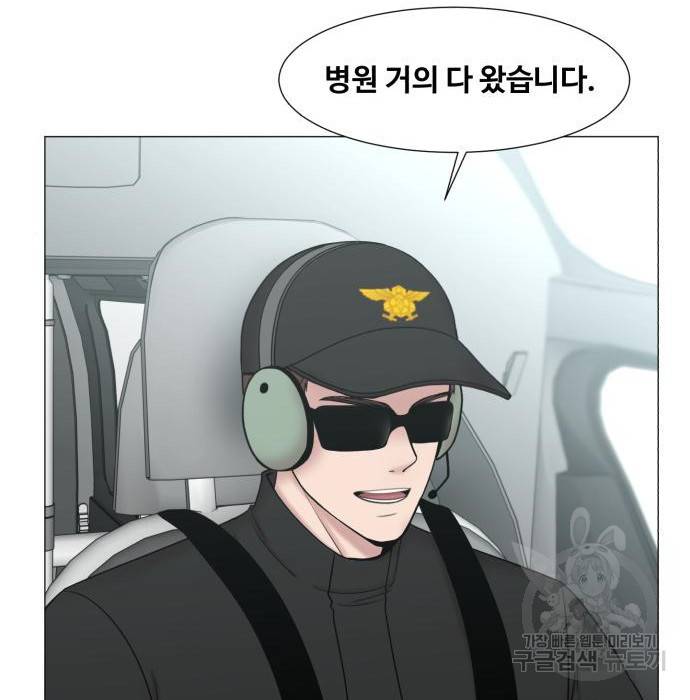 중증외상센터 : 골든 아워 2부 68화(133) 35