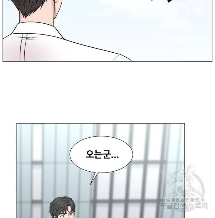 중증외상센터 : 골든 아워 2부 68화(133) 38