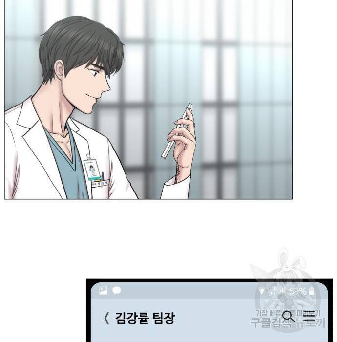 중증외상센터 : 골든 아워 2부 68화(133) 40