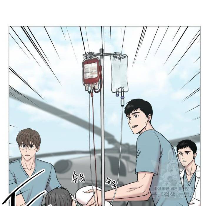 중증외상센터 : 골든 아워 2부 68화(133) 43