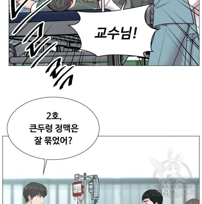 중증외상센터 : 골든 아워 2부 68화(133) 44