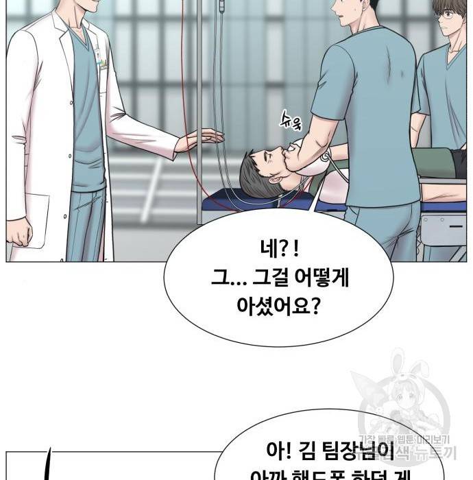 중증외상센터 : 골든 아워 2부 68화(133) 45