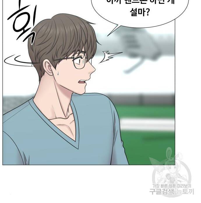 중증외상센터 : 골든 아워 2부 68화(133) 46