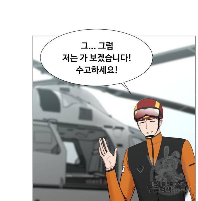 중증외상센터 : 골든 아워 2부 68화(133) 47