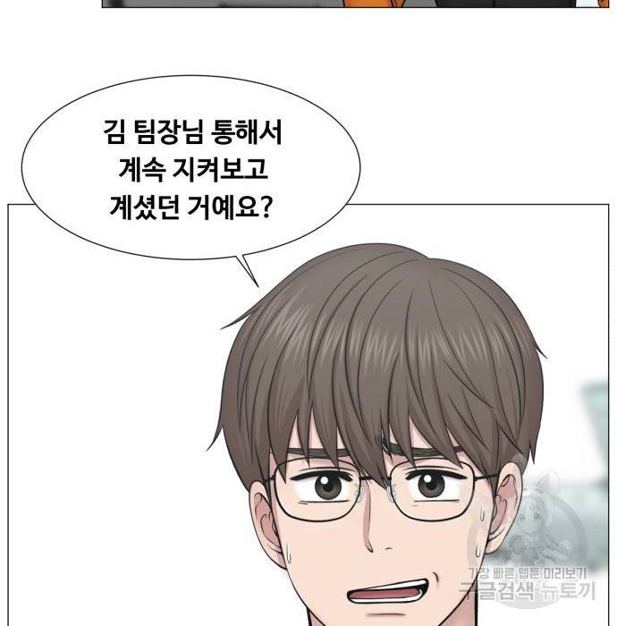 중증외상센터 : 골든 아워 2부 68화(133) 48