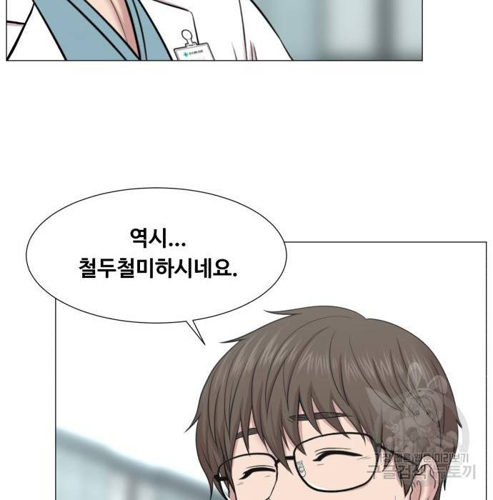 중증외상센터 : 골든 아워 2부 68화(133) 51