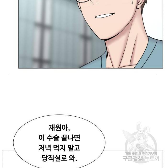 중증외상센터 : 골든 아워 2부 68화(133) 52