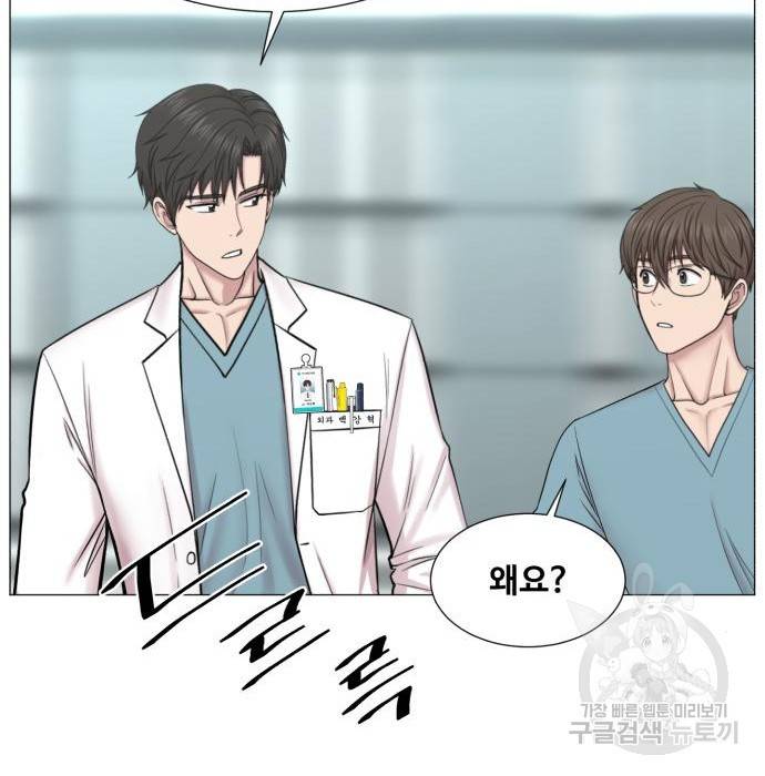중증외상센터 : 골든 아워 2부 68화(133) 53