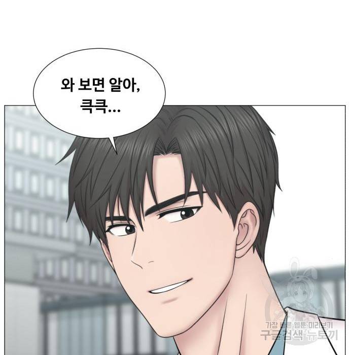 중증외상센터 : 골든 아워 2부 68화(133) 54