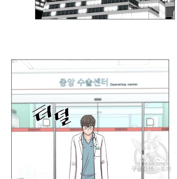 중증외상센터 : 골든 아워 2부 68화(133) 59