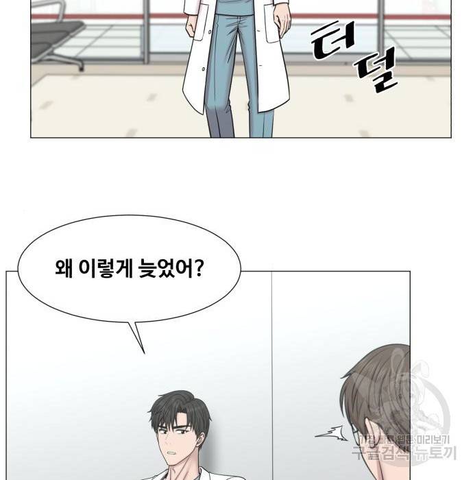 중증외상센터 : 골든 아워 2부 68화(133) 60