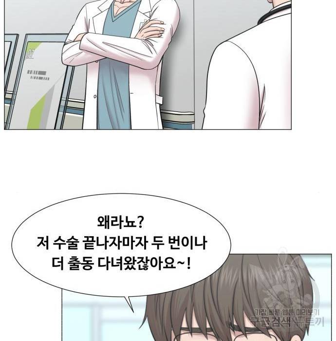 중증외상센터 : 골든 아워 2부 68화(133) 61