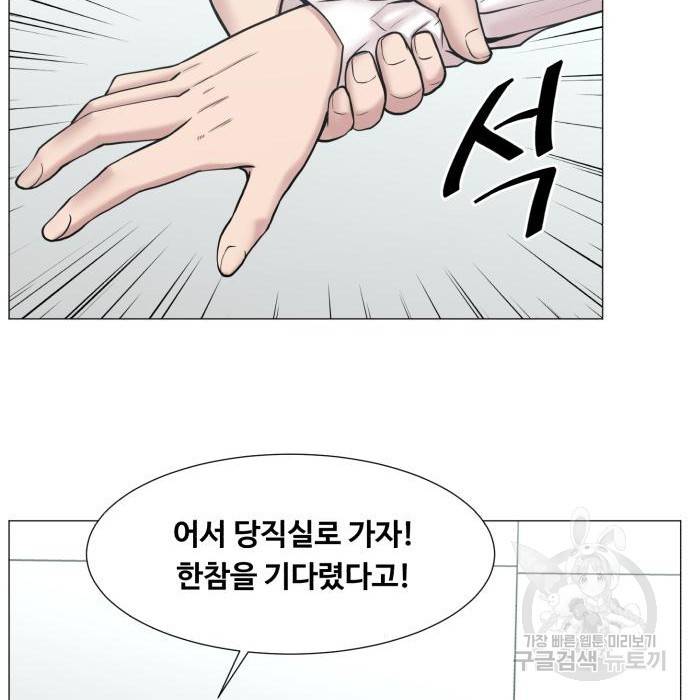 중증외상센터 : 골든 아워 2부 68화(133) 63