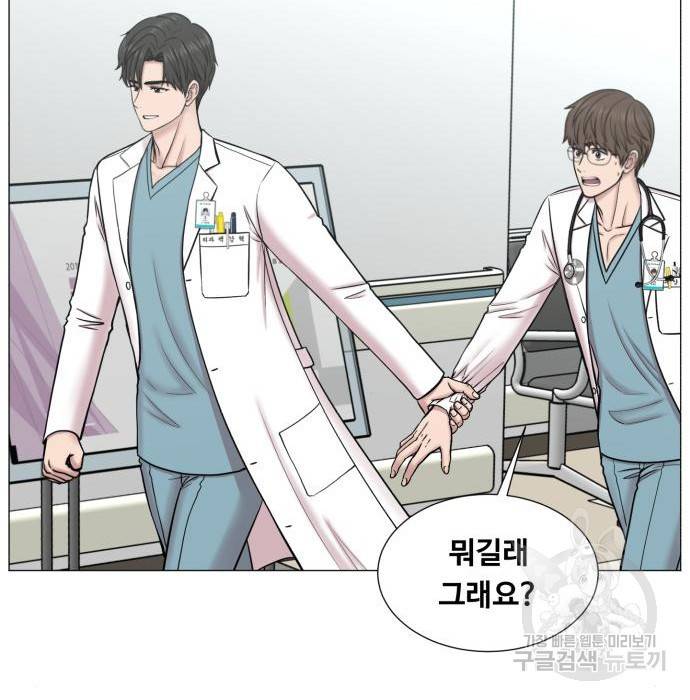 중증외상센터 : 골든 아워 2부 68화(133) 64