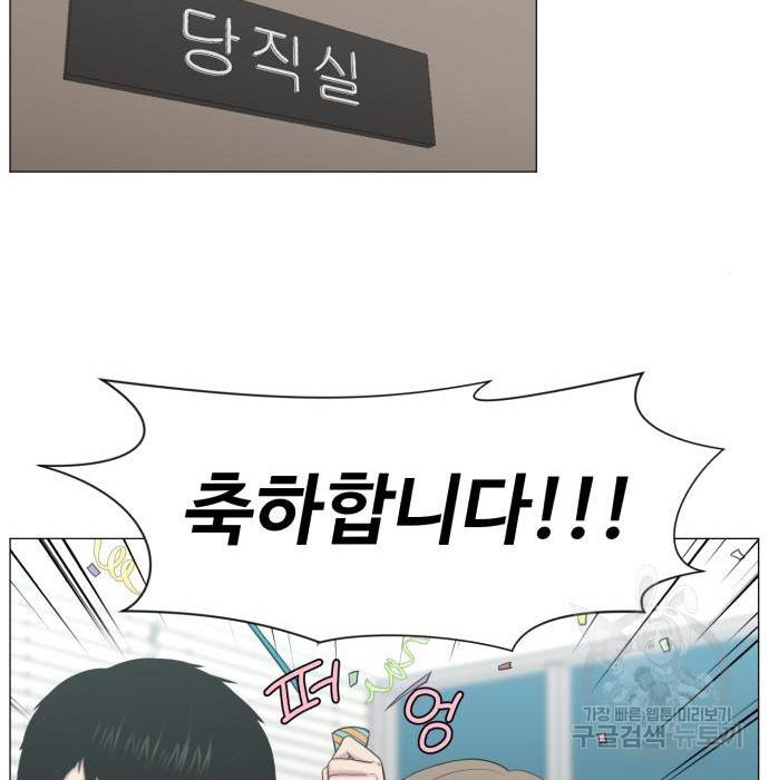 중증외상센터 : 골든 아워 2부 68화(133) 66