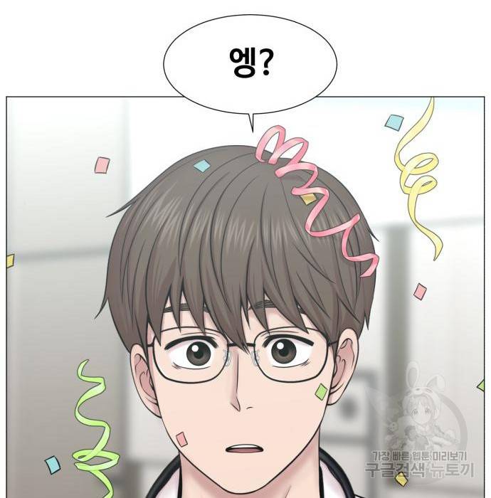 중증외상센터 : 골든 아워 2부 68화(133) 68