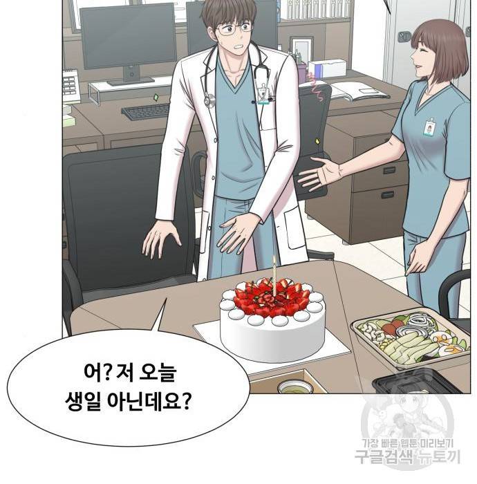 중증외상센터 : 골든 아워 2부 68화(133) 70