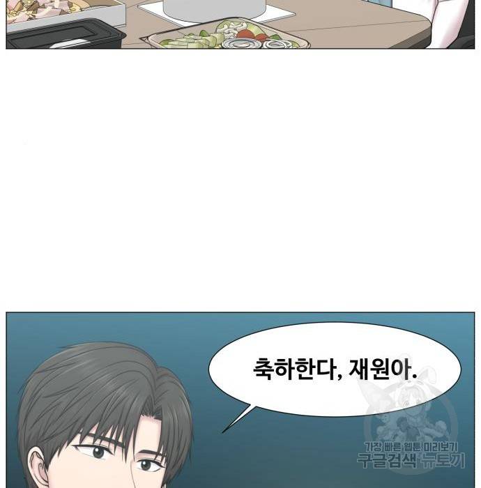 중증외상센터 : 골든 아워 2부 68화(133) 72