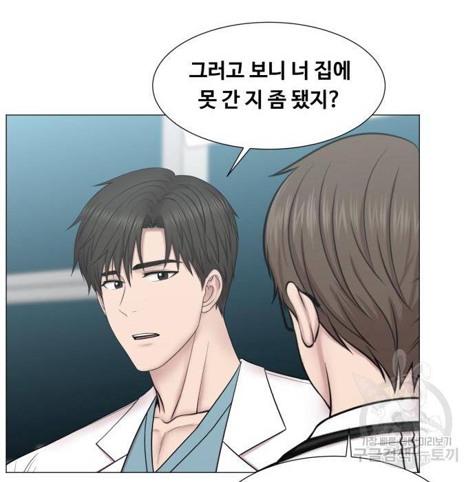 중증외상센터 : 골든 아워 2부 68화(133) 76