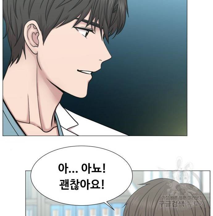 중증외상센터 : 골든 아워 2부 68화(133) 78