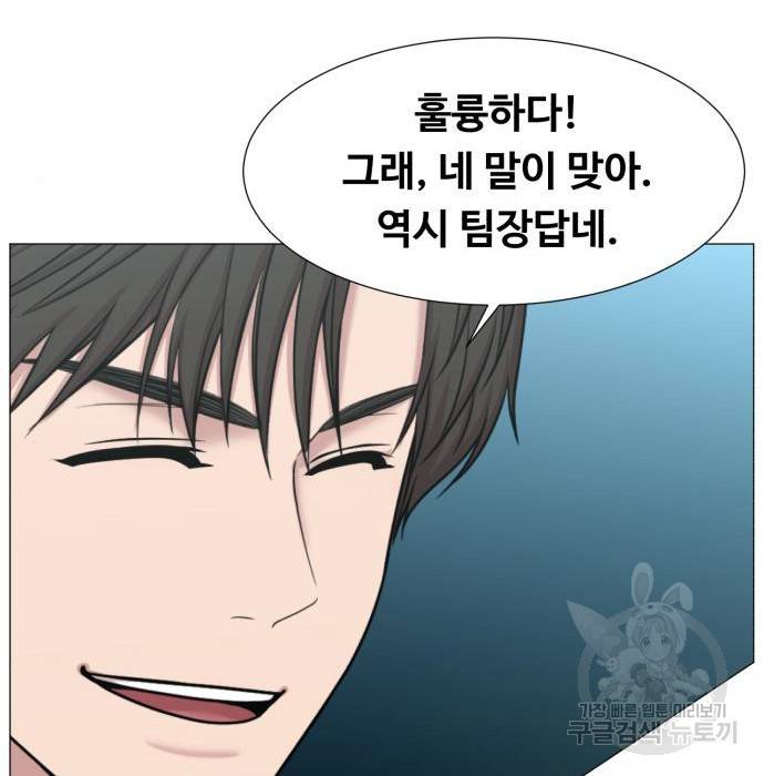 중증외상센터 : 골든 아워 2부 68화(133) 83