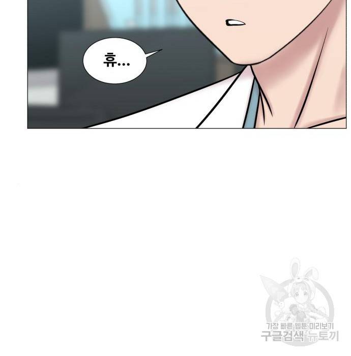 중증외상센터 : 골든 아워 2부 68화(133) 85