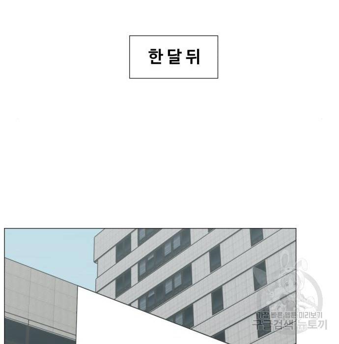 중증외상센터 : 골든 아워 2부 68화(133) 87