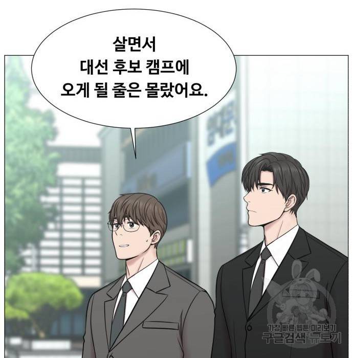 중증외상센터 : 골든 아워 2부 68화(133) 89