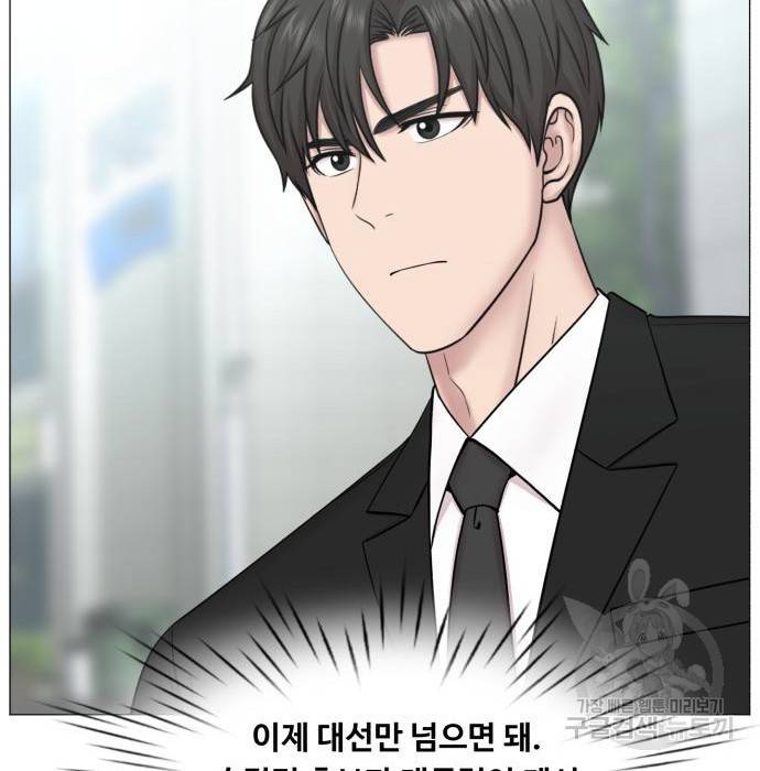 중증외상센터 : 골든 아워 2부 68화(133) 93
