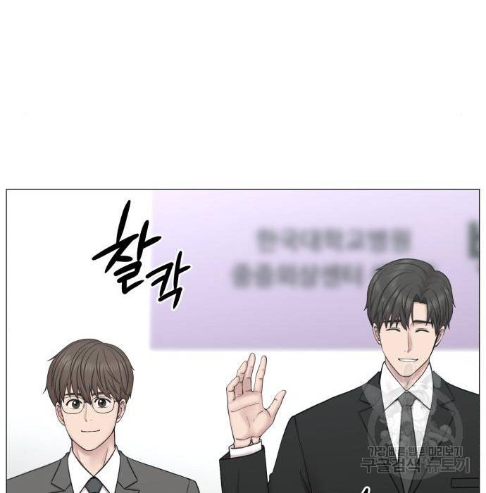 중증외상센터 : 골든 아워 2부 68화(133) 99
