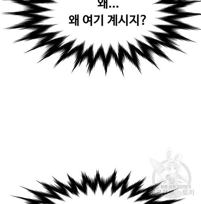 중증외상센터 : 골든 아워 2부 68화(133) 103