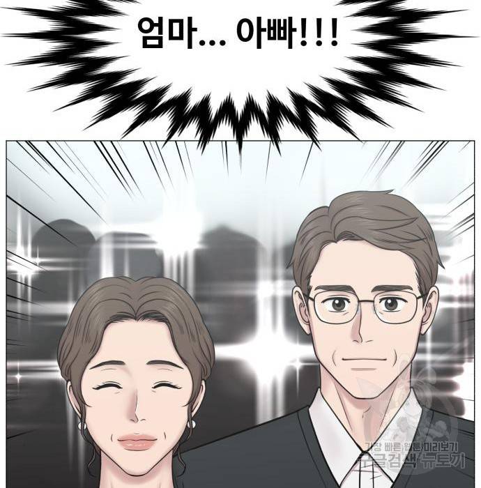 중증외상센터 : 골든 아워 2부 68화(133) 104