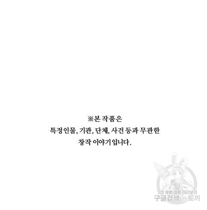 중증외상센터 : 골든 아워 2부 68화(133) 106