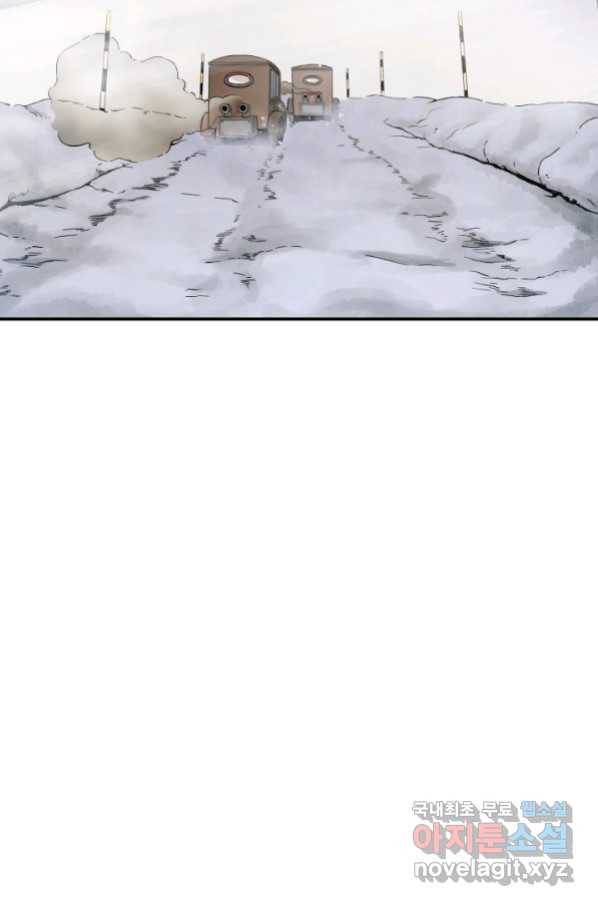 강철의 연금술사  194화 27