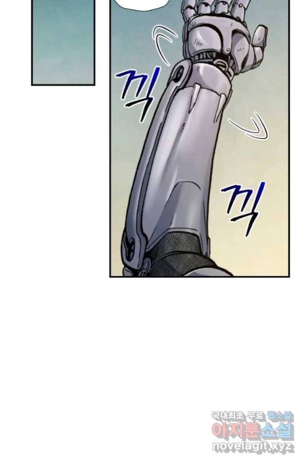 강철의 연금술사  194화 55