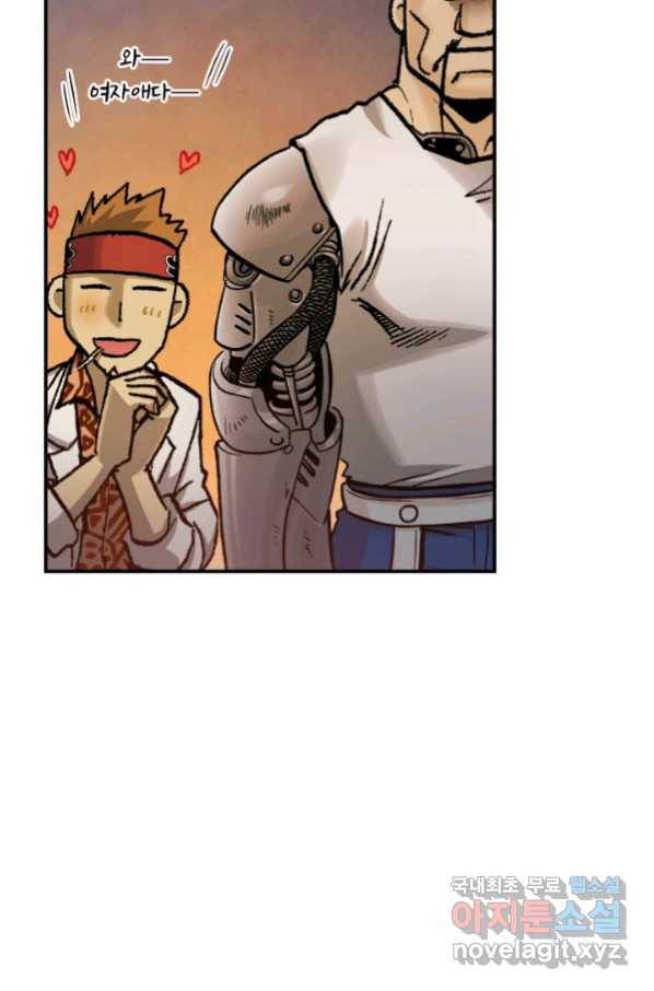 강철의 연금술사  194화 70