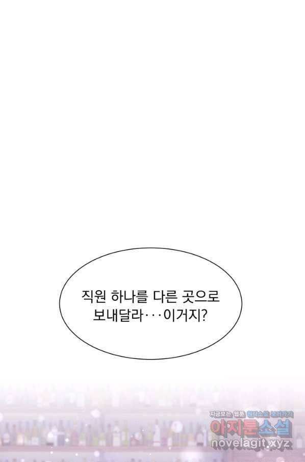 갑의 순정 22화 1