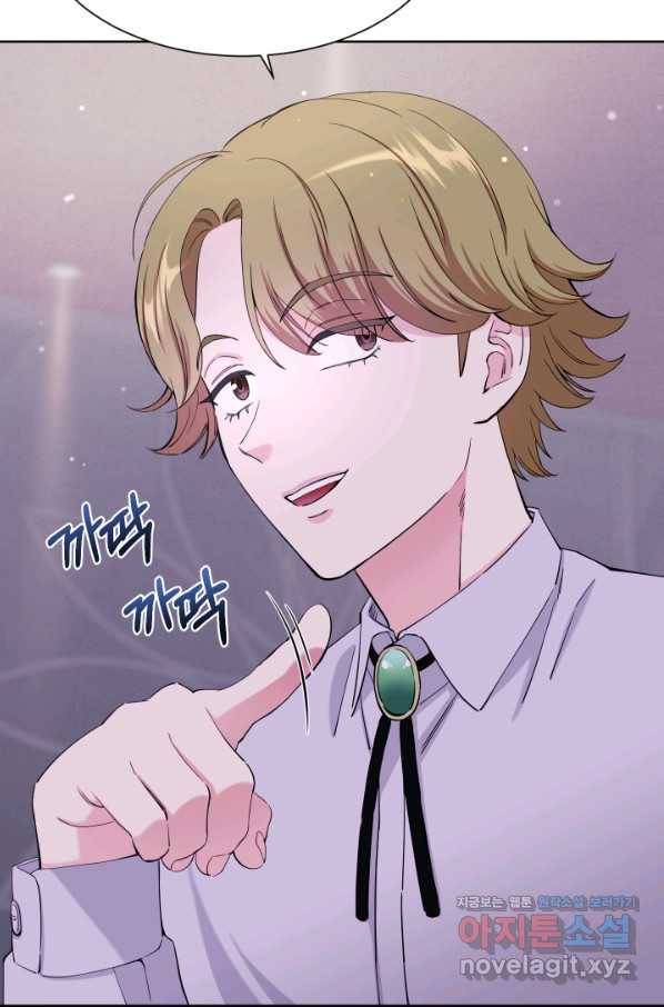 갑의 순정 22화 4
