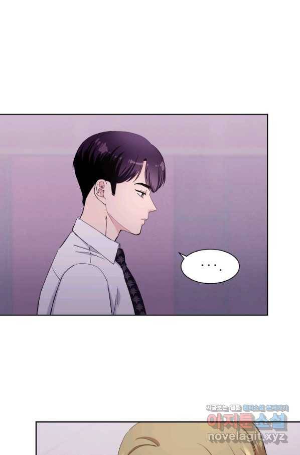 갑의 순정 22화 5