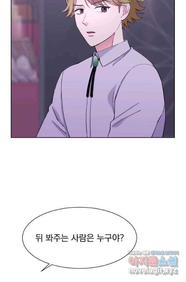 갑의 순정 22화 10